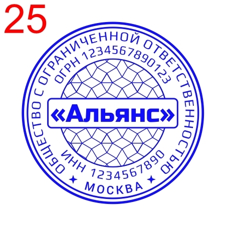 <span style="font-weight: bold;">ЮЛ (вариант 25) &nbsp;</span>